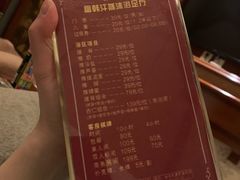 -富韩汗蒸沐浴足疗