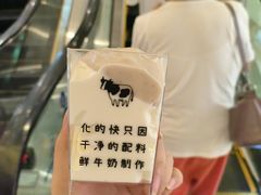 -天河城购物中心