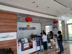 -美尔目眼科医院·近视手术·儿童近视(通州店)