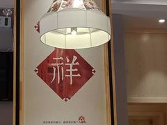 -羊来顺冰煮鲜羊铁锅烀羊肉(八卦岭店)