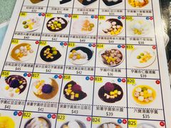 菜单-松记糖水店(铜锣湾分店)