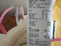 -One Bagel·一个贝果(悠唐店)