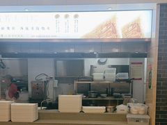 -五芳斋(中山大道总店)