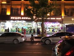 -雅逸居海鲜小厨