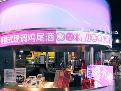 -上井料理黑金店(IFS国金中心店)