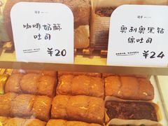 -司乎(MOMOPARK店)