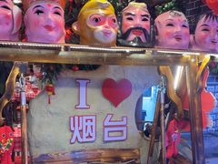 -鱼满舱·鲜活海鲜·正宗鲁菜