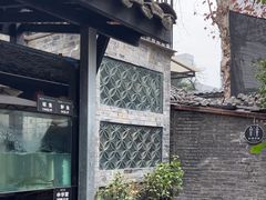 -院8里·少城记忆老川菜(宽窄巷子店)