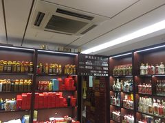 -醉真实酒批发行·茅台·五粮液·红酒寄卖回收