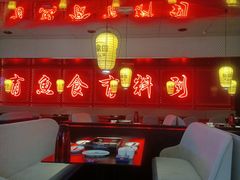 -鱼鼎香烤鱼火锅(华发商都店)