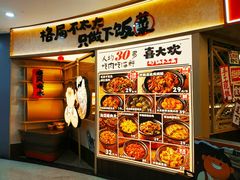 -万达广场(太原街店)