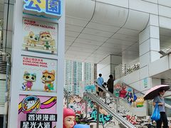 -九龙公园