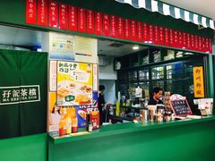 -孖记茶档·热腾茶餐(江南西plus店)