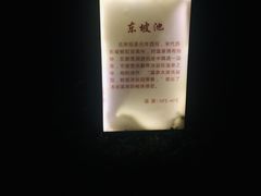-英德宝晶宫天鹅湖茶语温泉