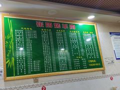 -张四烤羊肉(西藏自治区拉萨市丹杰林巷店)