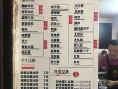 -贺记蛋烘糕(文庙西街店)