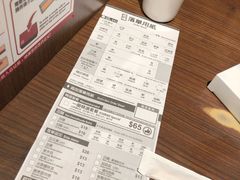 账单-一蘭拉面(铜锣湾店)