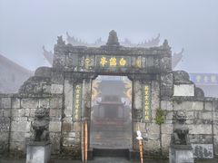 -萍乡武功山风景名胜区
