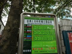 -黄埔古港