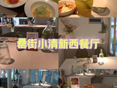 -春树下·树屋花房西餐厅(罍街AS1980店)