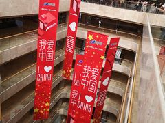 -鼎泰丰(德基广场店)