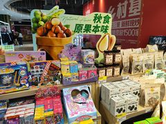 -良品铺子(长和国际店)