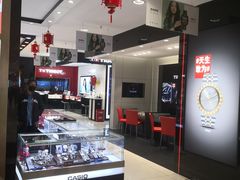 -远大购物中心(南岗店)