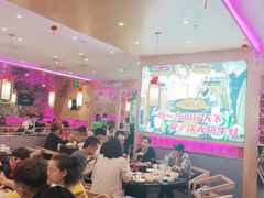 大堂-椒行天下干锅牛蛙·(万宝店)