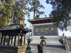 -径山寺
