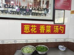 -郝刚刚羊杂割(柳巷店)