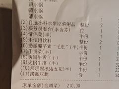 -海底捞火锅(珠影星光城夜宵主题店)
