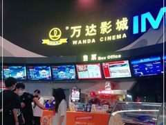 -万达影城(番禺万达广场店)