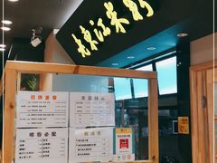 -老东江米粉(南方大厦店)