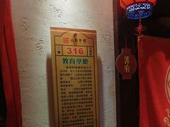 -山西会馆·晋菜·晋商宴·学堂记忆(许坦西街店)