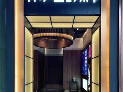 门面-许家菜.艺创菜(仁和新城店)