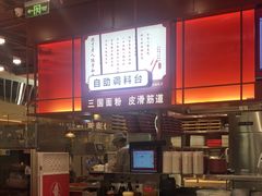 -喜家德虾仁水饺(深圳印力中心店)