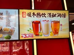 -永和大王(宜山店)
