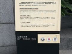 -中国京杭大运河博物馆