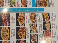 -勇利赵家烤肉坊(含光路店)