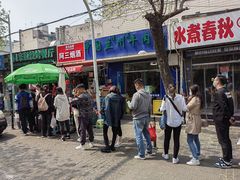 -同来顺烧烤餐厅(哈尔滨道店)
