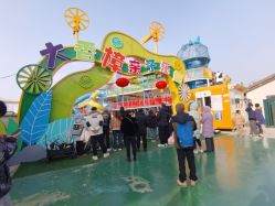 点击看大图 -玄武湖景区-情侣园游乐场