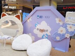 -上海长风大悦城