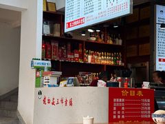 -赵西安三鲜煮馍馆(大车家巷店)