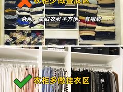 -今朝装饰旗舰店(并州北路店)