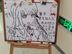 -樱花国际日语(仓山万达中心)