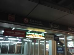 -杭州九堡客运中心