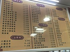 -舒记粉店(七星路店)