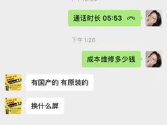 -坤腾手机电脑芯片级维修(雁塔路店)