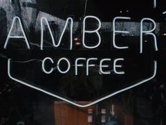 -琥珀咖啡 Ambercoffee