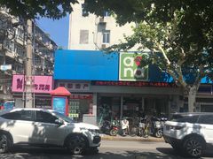 -中国移动(遵义路营业厅)